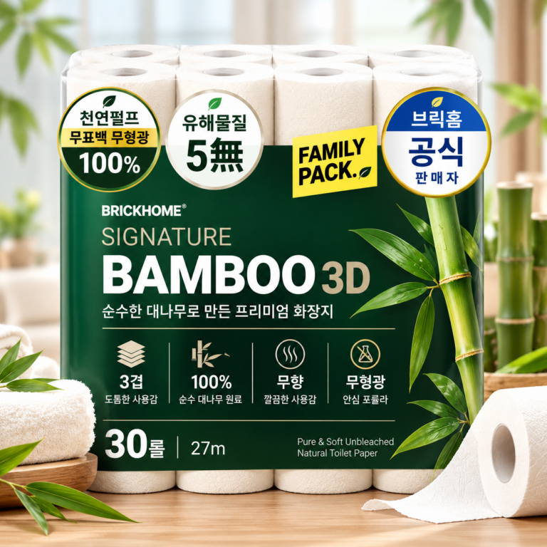 브릭홈 시그니처 밤부 3D 3겹 화장지 27m 30롤, 100% 순수 대나무 무향 무형광