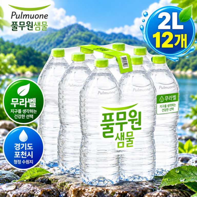풀무원샘물 무라벨 생수 2L 12개, 대용량 생수