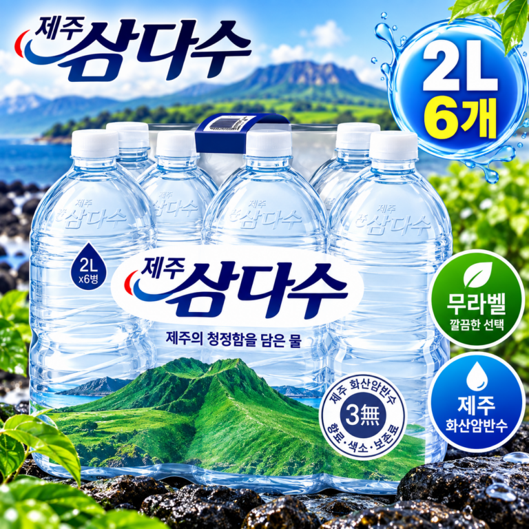제주삼다수 그린 무라벨 2L 6개, 생수
