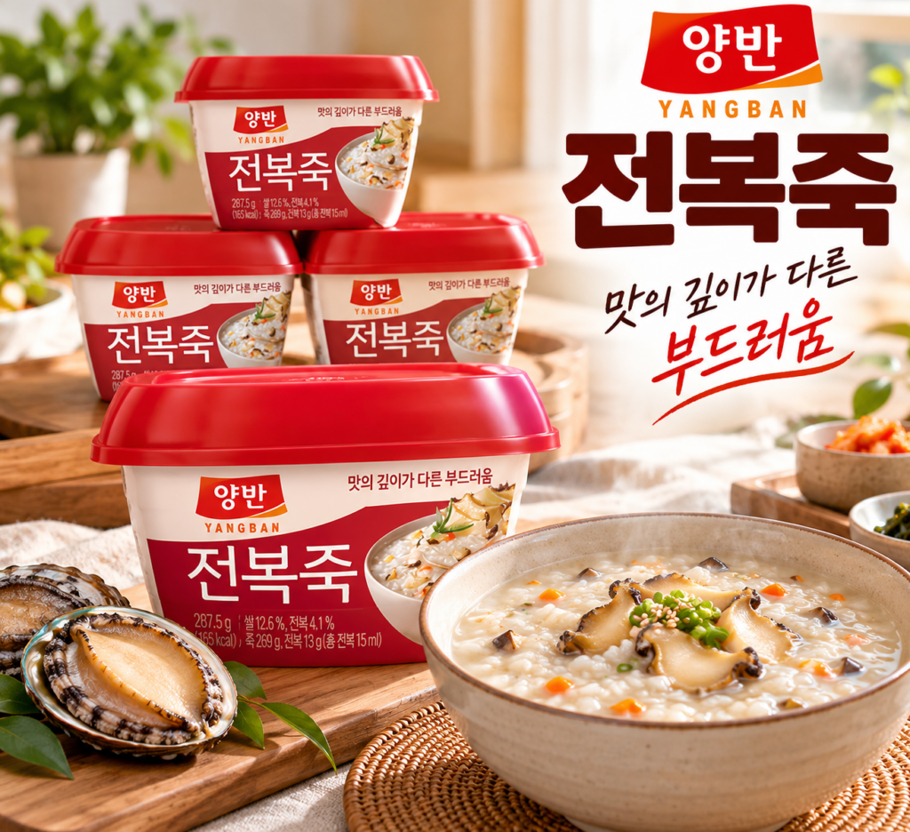 양반 전복죽 287.5g 4개입 가격과 구성 정보 제품 이미지